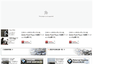 Desktop Screenshot of bmw.sapporo-cyclone.com