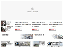 Tablet Screenshot of bmw.sapporo-cyclone.com